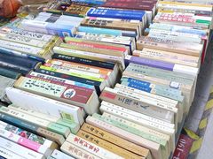 -苏州艺都古玩花鸟市场
