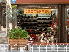 -荔湾湖公园