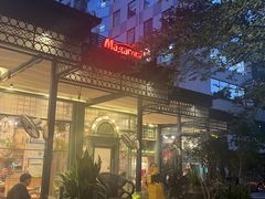-玛格萝妮比萨屋(四平店)