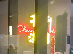 -木屋烧烤(龙岗龙城万科里店)