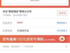 -上海安亭别墅花园酒店