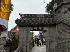 -长春观