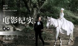 -拾年·定制婚纱摄影