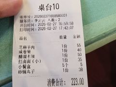 -大顺堂食府(牛街店)