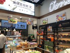 -欧文西点(港隆广场店)