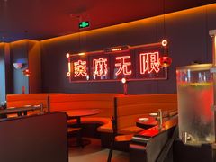 -探鱼·鲜青椒爽麻烤鱼(番禺万达店)