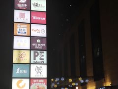 -悦乐坊