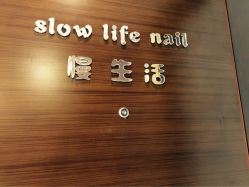 iphone_upload_pic-S · Nail 自助美甲美睫