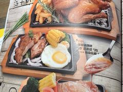 菜单-周沫西餐(漫广场店)