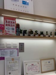 -青苗儿童口腔(长楹天街购物中心)