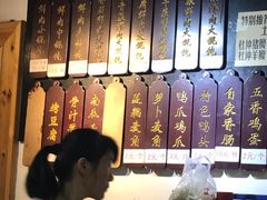 -上卢老天大馄饨(上楼线店)