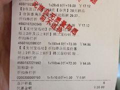 -MUJI无印良品(西单大悦城店)