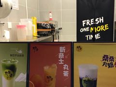 -丸摩堂鲜果茶(华西二院店)