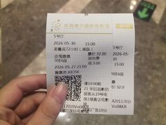 -武商摩尔影城(国广IMAX激光店)