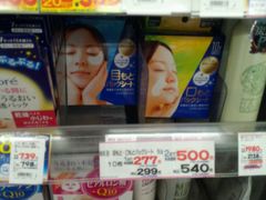 -松本清(池袋Part2店)
