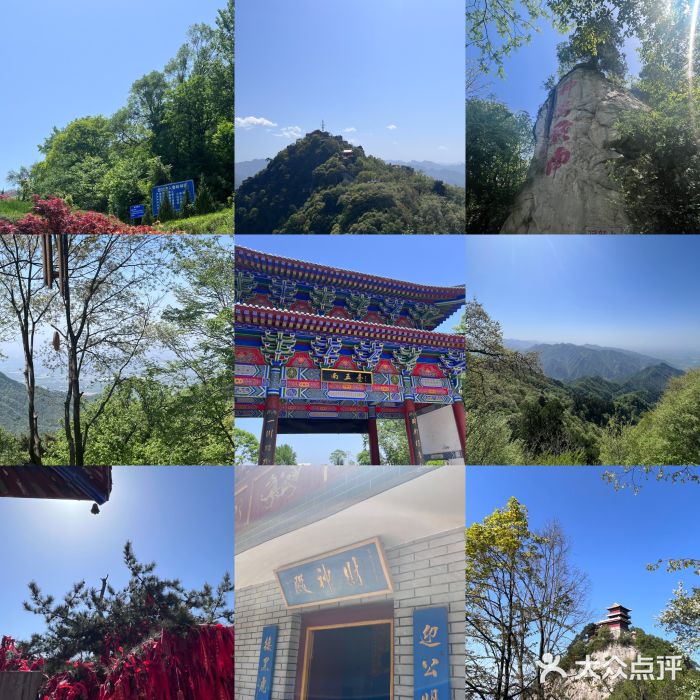 终南山南五台景区图片