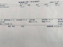 -雅德嘉口腔(时雨园店)