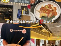 -新石器烤肉(中房金谊广场店)