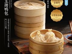 -南京大牌档(凯德1818店)