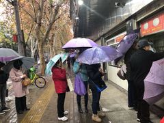-袁大头包子(光华路店)