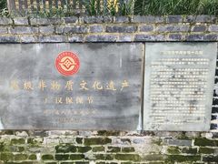 -房湖公园