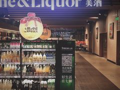 门面-七鲜超市(通州ONE店)