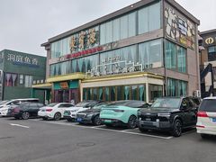 -开饭群岛