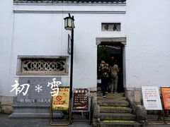 -文昌阁