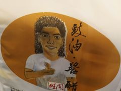 -国家五钻酒家·西樵旺阁渔村(西樵店)