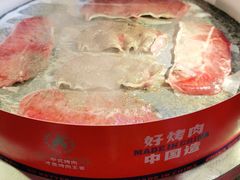 -秦炉烤肉(财富中心店)