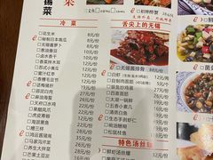 -锡和无锡菜(景丽苑店)