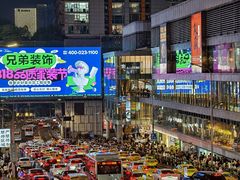 -观音桥步行街