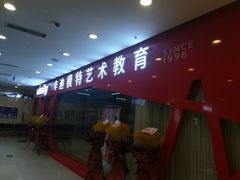 -沈阳百联购物中心(青年大街店)