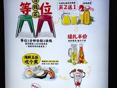 -木屋烧烤(坂田天安云谷店)