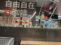 -肯德基(布吉老街店)