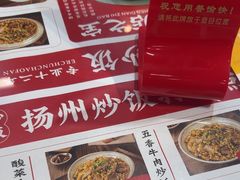 -扬二春炒饭(国庆路总店)