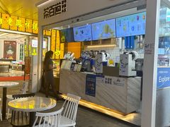-茶百道(花果园购物中心店)