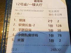 -芳芳私房菜·精做淮扬菜(承德路店)