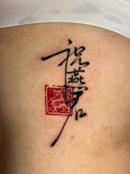 -PinooTattoo皮奴刺青纹身设计总部