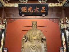 -开封府