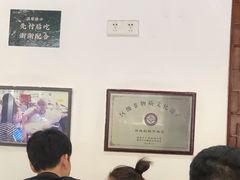 -民信老铺(人民路店)