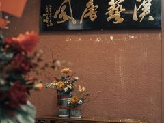 -汉艺唐风茶艺培训(联发华美空间店)