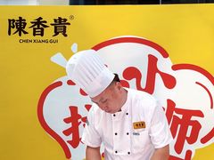 -万达广场(厦门湖里店)