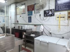 -汪家馄饨(集庆路店)