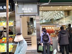 -顺城金记卤鸡·清真