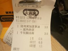 -大家乐(广州荔湾领展广场店)