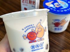 -煲珠公·老红糖珍珠奶茶(长宁龙之梦店)