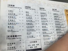 菜单-1点点(丰盛町店)