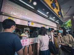 -百花传统甜品店(原址店)