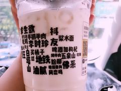 -放哈·甜醅子奶茶创造者(正宁路店)